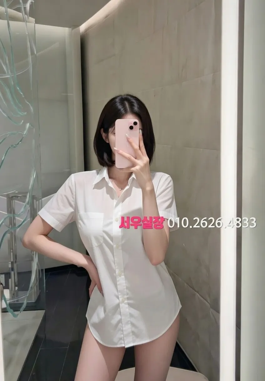 부천중동 셔츠룸 프리미엄 라인업 33번 프로필